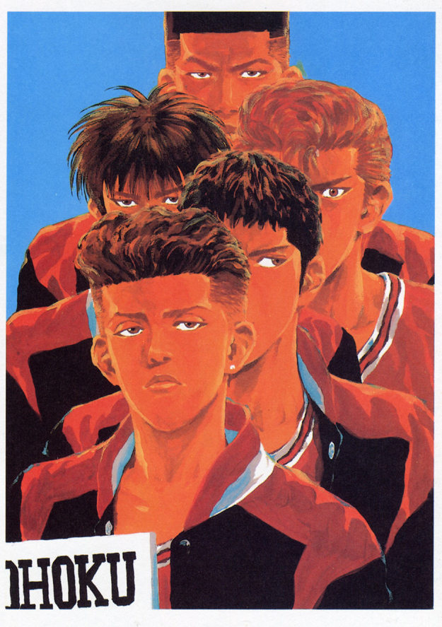 Otaku Gallery  / Art Books / Slam Dunk - Illustration Book / 091.jpg